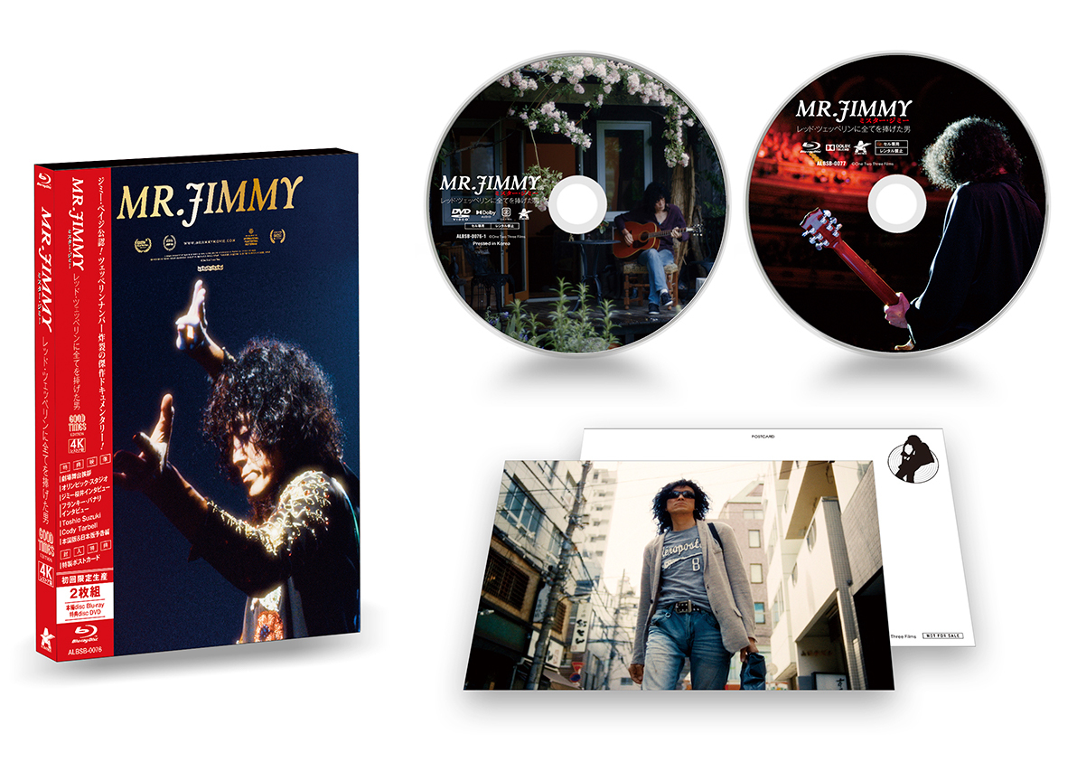 初回限定生産Good Times Edition（2枚組）